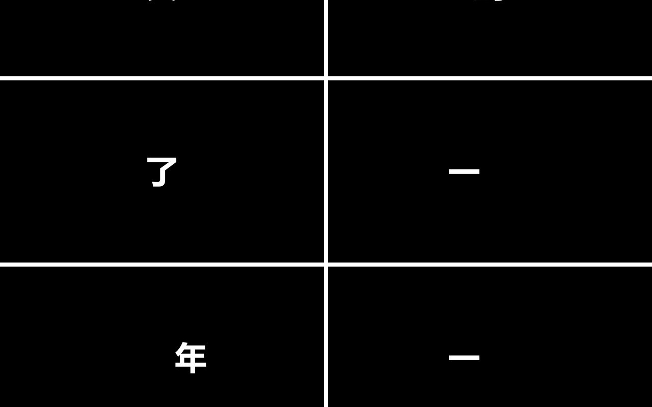 青春不散场毕业季快闪风PPT模板