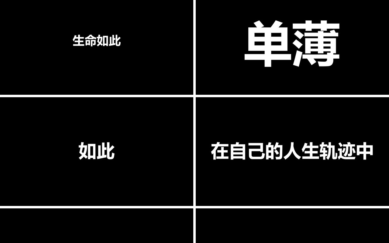 青春不散场毕业季快闪风PPT模板