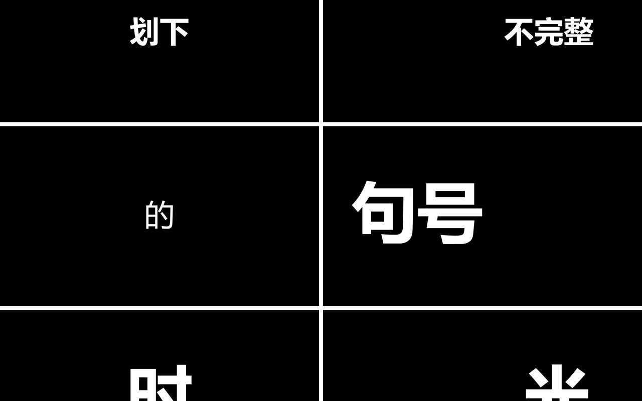 青春不散场毕业季快闪风PPT模板