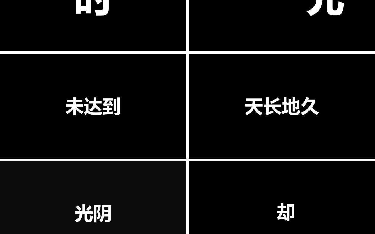 青春不散场毕业季快闪风PPT模板