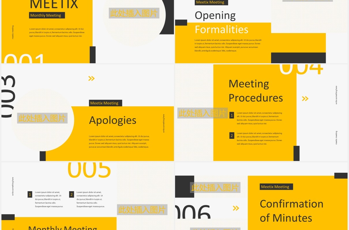 黄色简约公司月度工作会议计划报告图片排版设计PPT模板MEETIX - Monthly Meeting Powerpoint Template