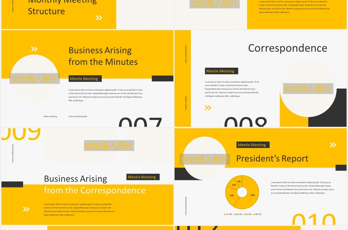 黄色简约公司月度工作会议计划报告图片排版设计PPT模板MEETIX - Monthly Meeting Powerpoint Template
