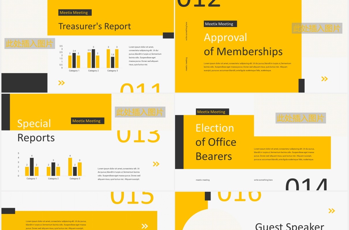 黄色简约公司月度工作会议计划报告图片排版设计PPT模板MEETIX - Monthly Meeting Powerpoint Template