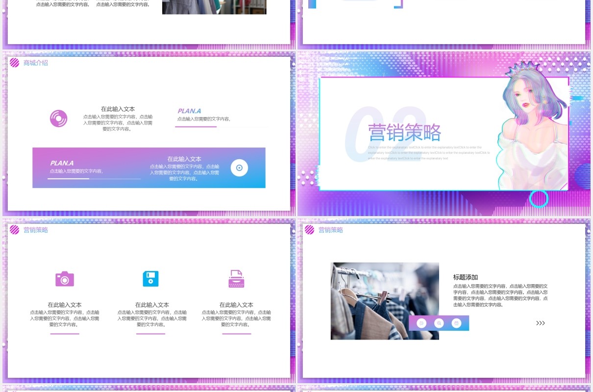 故障风渐变双十一限时秒杀促销活动策划动态PPT模板