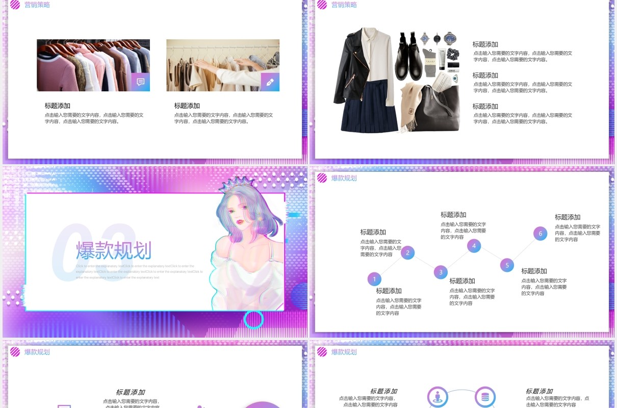 故障风渐变双十一限时秒杀促销活动策划动态PPT模板