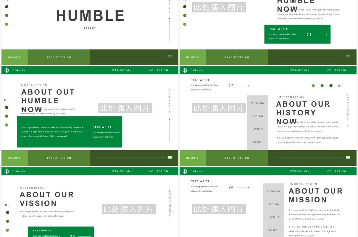 简约绿色工作汇报宣传介绍PPT模板Humble - Powerpoint Template