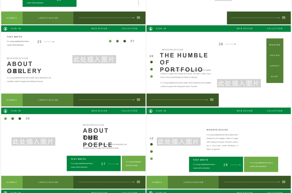 简约绿色工作汇报宣传介绍PPT模板Humble - Powerpoint Template