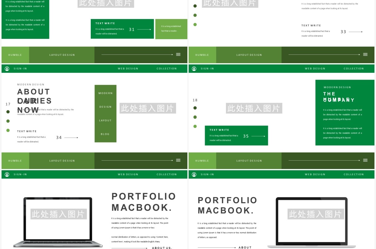 简约绿色工作汇报宣传介绍PPT模板Humble - Powerpoint Template