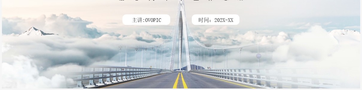 黄色商务励志风年中工作总结PPT模板
