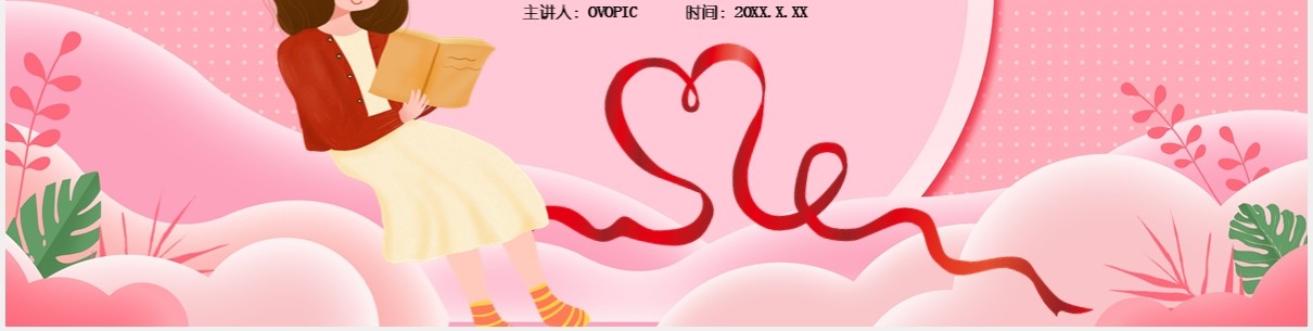 卡通预防艾滋病健康主题班会教育培训通用PPT模板