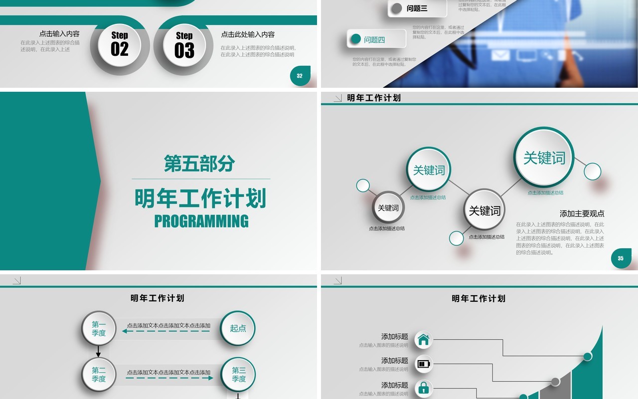 简洁总结工作总结医生护士总结