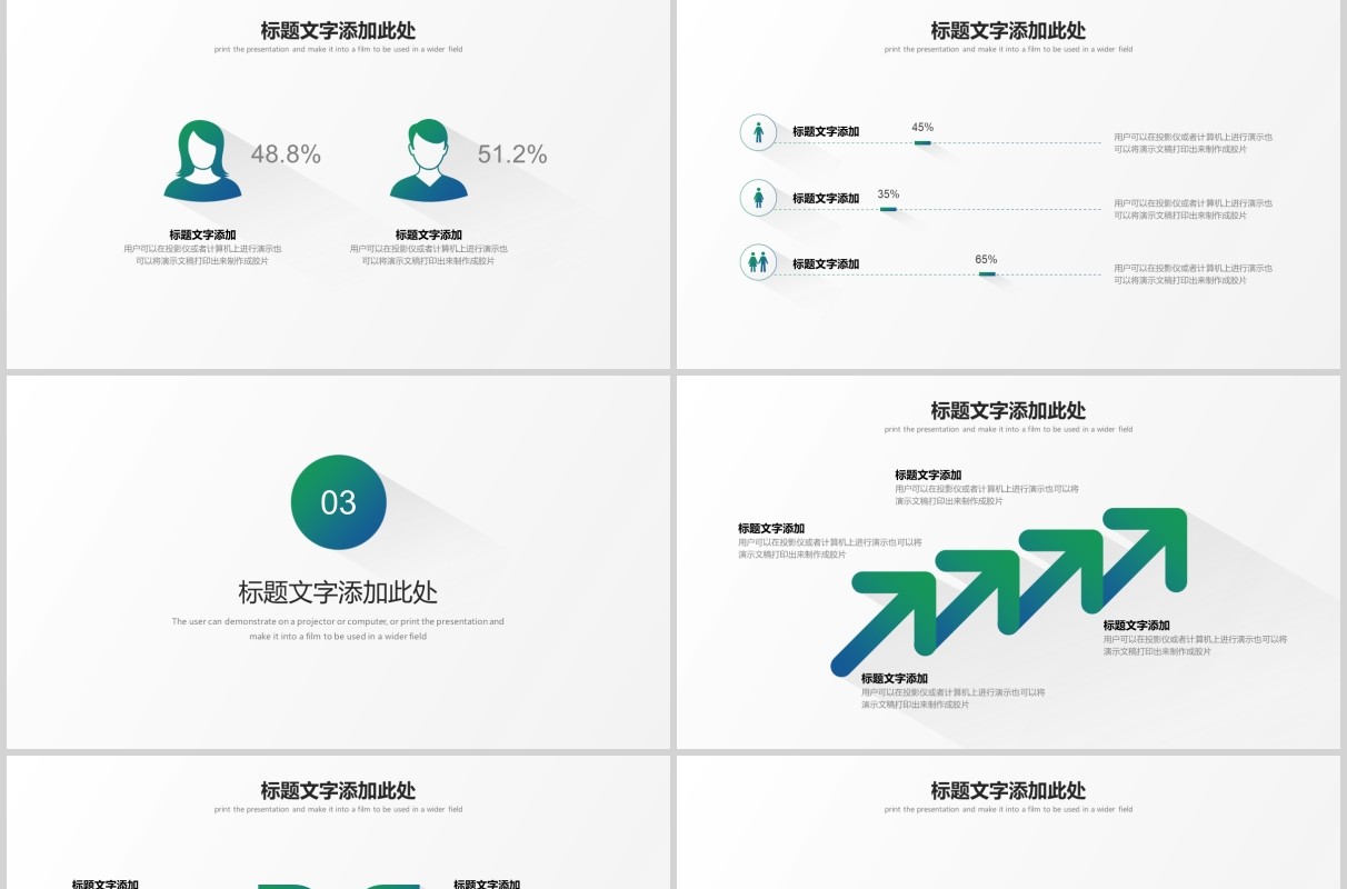 渐变色简约复盘总结商务PPT模板