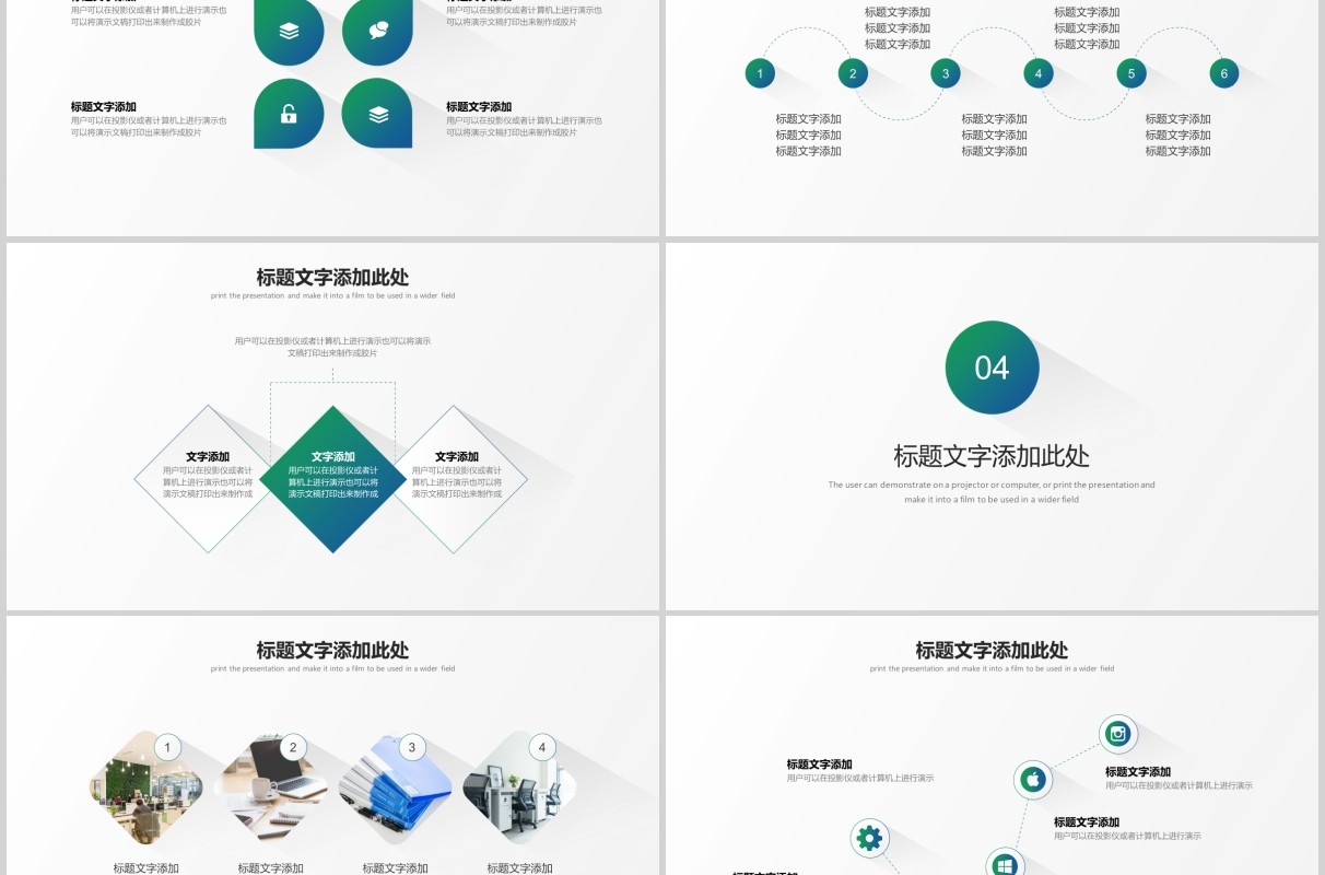 渐变色简约复盘总结商务PPT模板