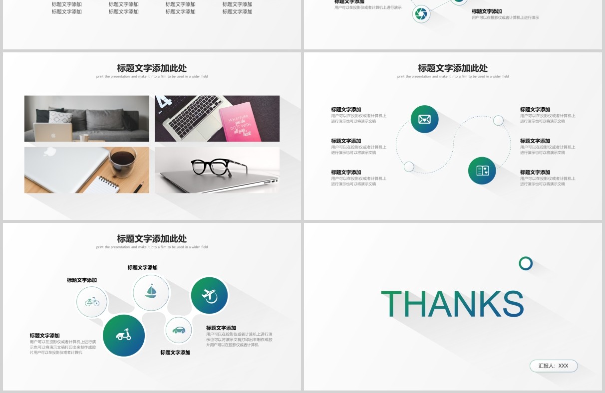 渐变色简约复盘总结商务PPT模板