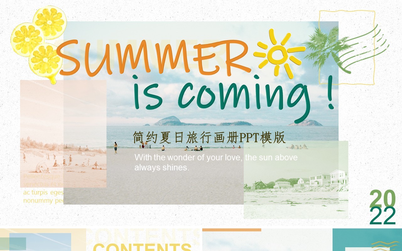 夏日清新风旅行画册PPT通用模版