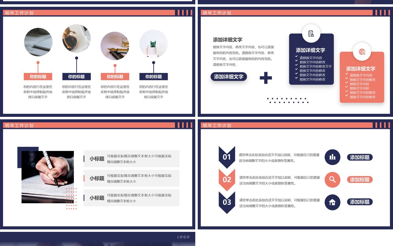 紫色商务风客服年终总结PPT通用模板
