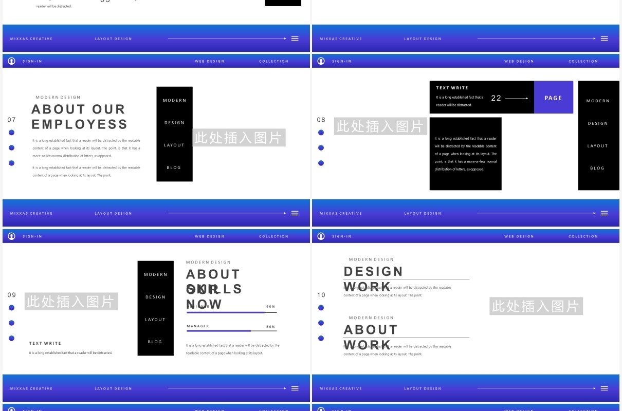 简约蓝色工作报告计划汇报通用PPT模板Mixxas Powerpoint Template
