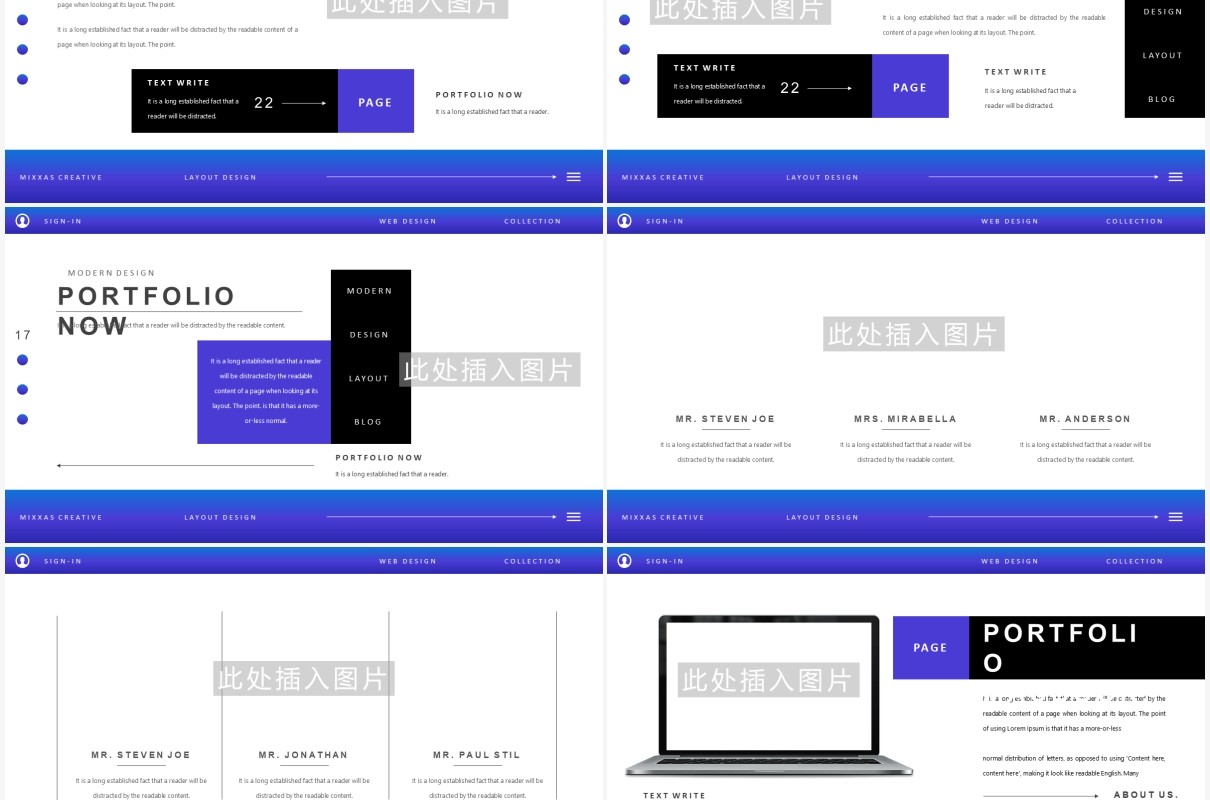 简约蓝色工作报告计划汇报通用PPT模板Mixxas Powerpoint Template