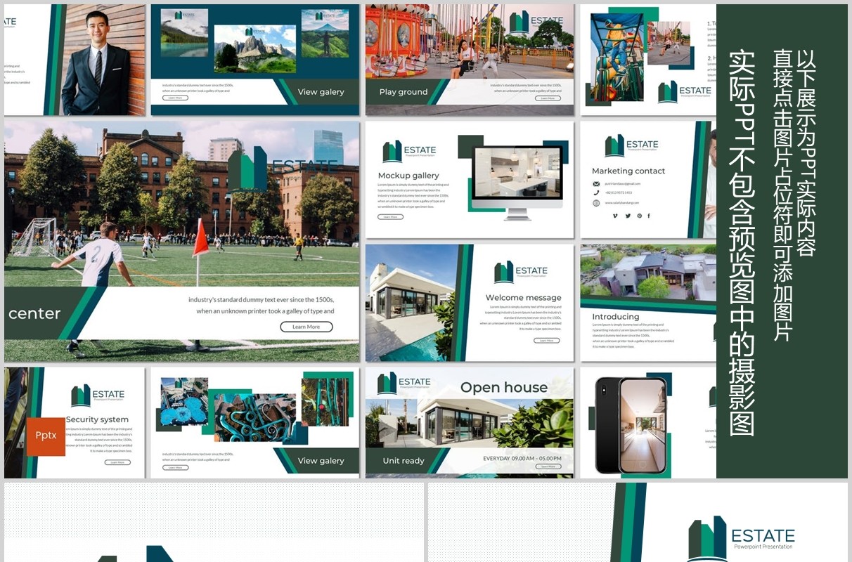 公司介绍企业宣传PPT版式模板Estate  Powerpoint Template