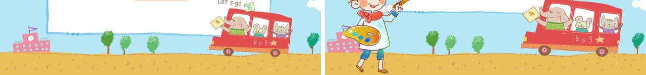 班干部竞选自我介绍小学生简历PPT模板