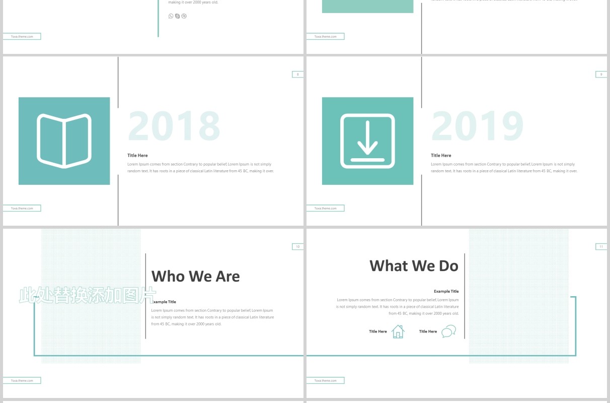 公司简介通用PPT模板Toxa powerpoint template