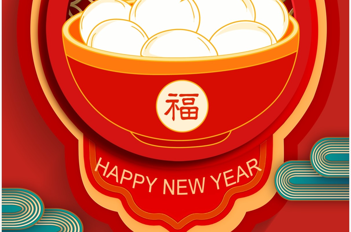 红色中国风2022元宵节电子贺卡PPT模板