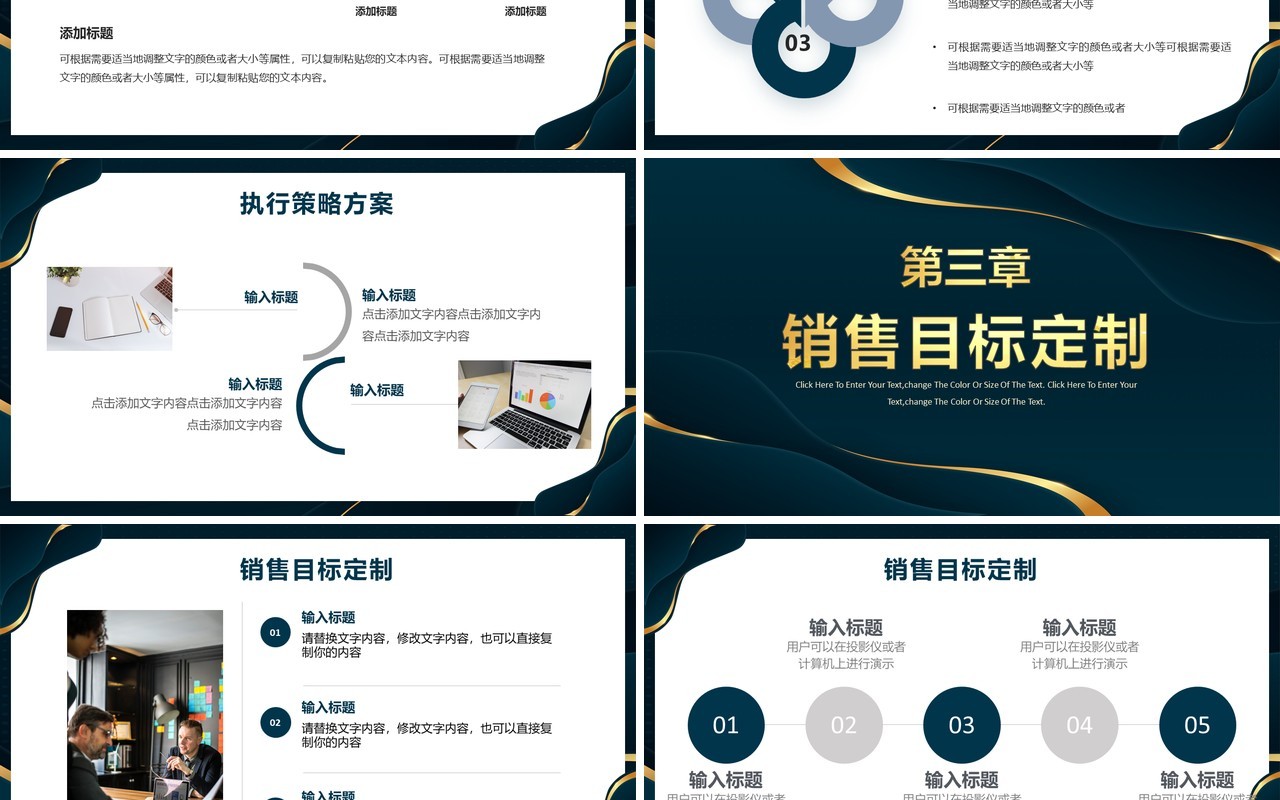 墨绿高级商务风个人工作述职报告PPT通用模板