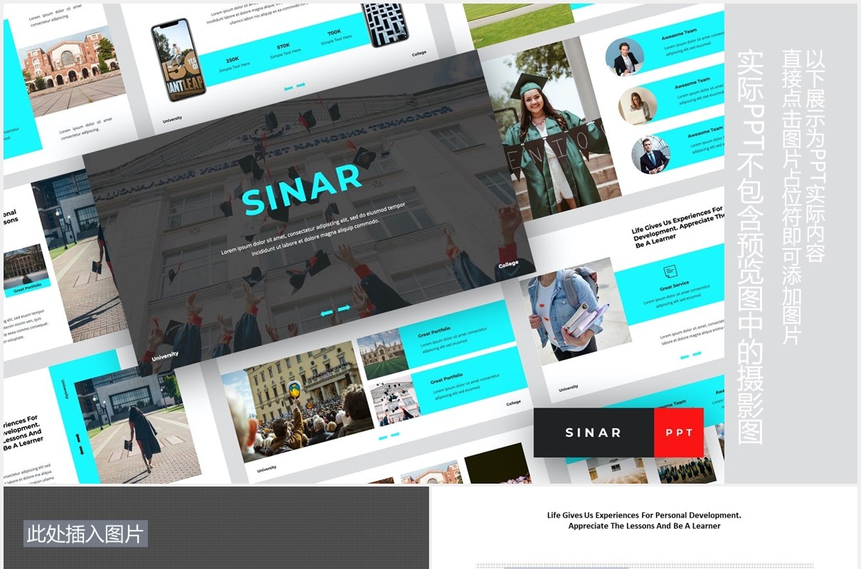 大学学术报告教育课件PPT模板图片排版设计Sinar - University PowerPoint Template