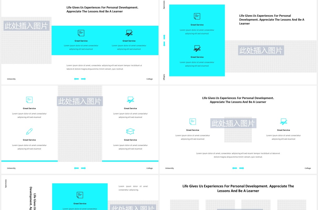大学学术报告教育课件PPT模板图片排版设计Sinar - University PowerPoint Template