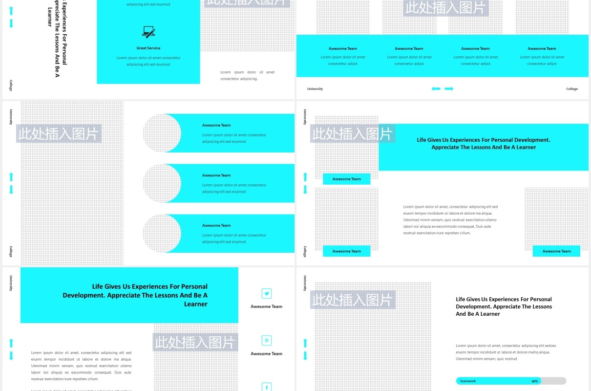 大学学术报告教育课件PPT模板图片排版设计Sinar - University PowerPoint Template