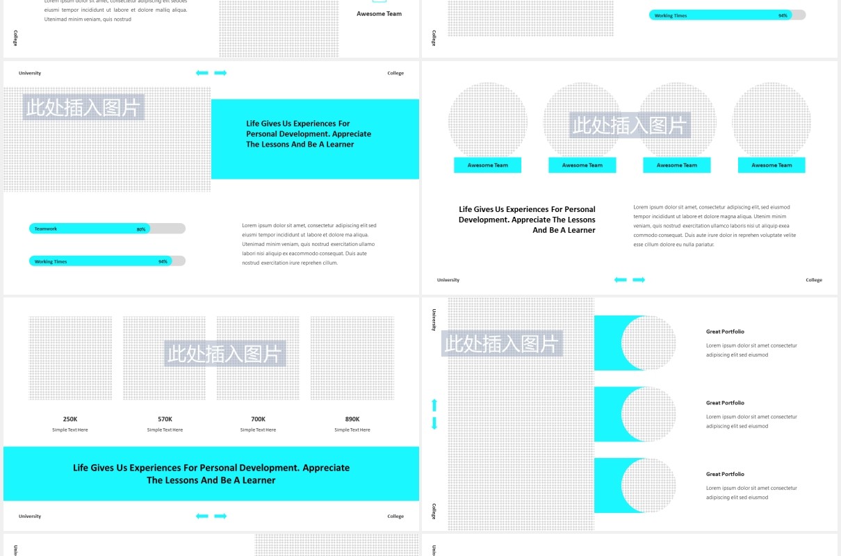 大学学术报告教育课件PPT模板图片排版设计Sinar - University PowerPoint Template