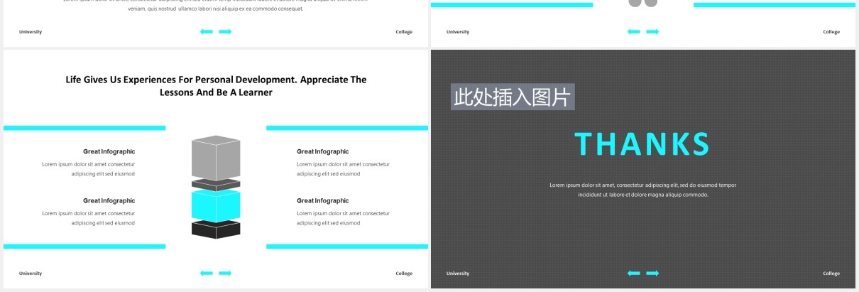 大学学术报告教育课件PPT模板图片排版设计Sinar - University PowerPoint Template