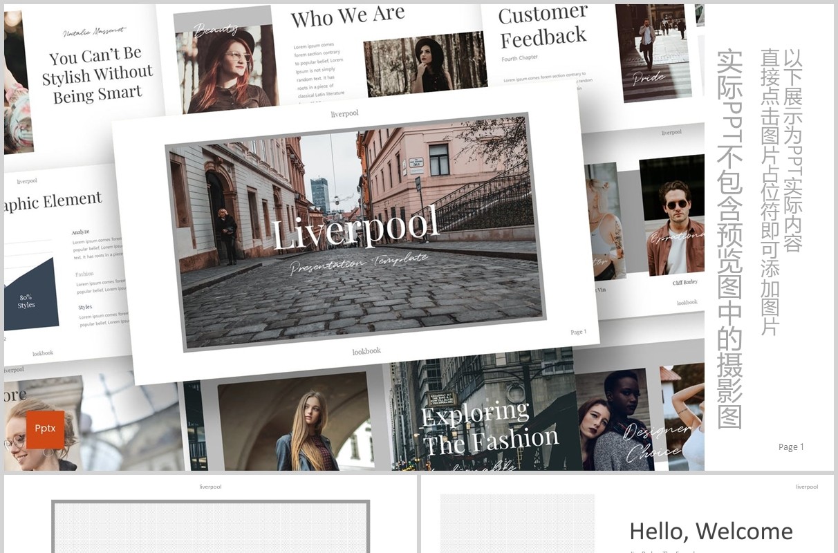 时尚简约项目介绍PPT版式设计模板Liverpool Powerpoint Template