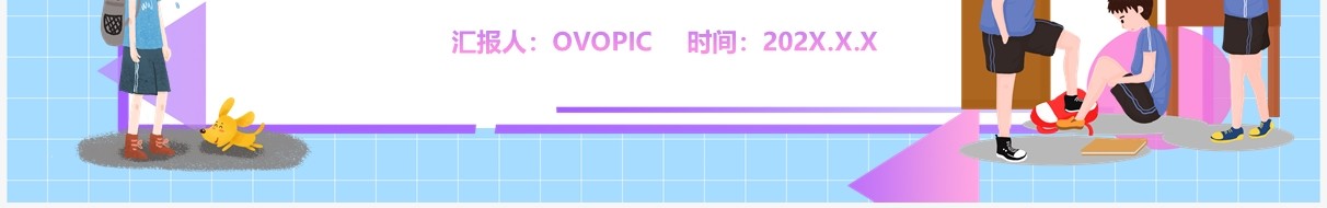 蓝紫色卡通阻止校园欺凌主题教育PPT模板