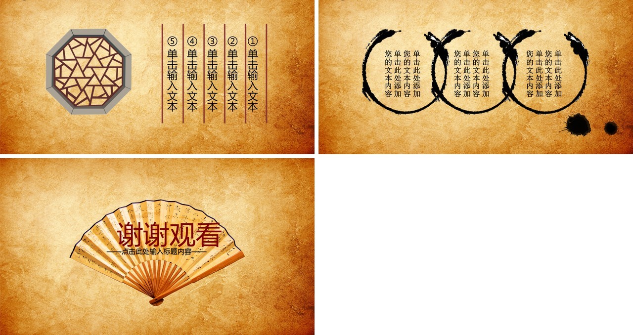 中国传承国粹京剧戏曲艺术文化传承ppt模板