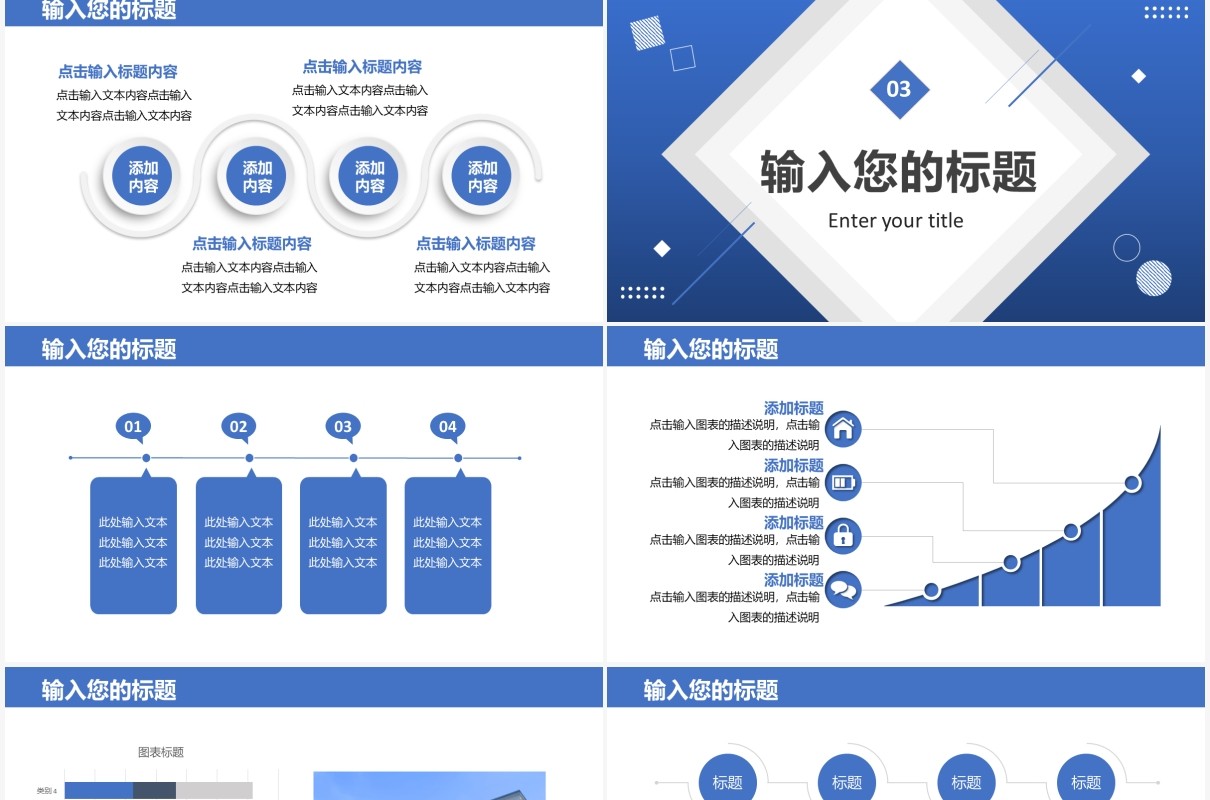 简约毕业答辩开题报告通用PPT模板