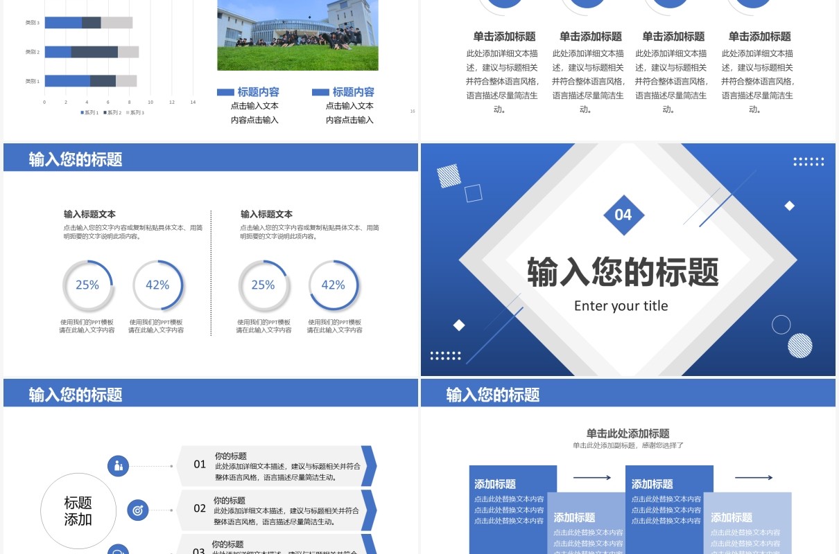 简约毕业答辩开题报告通用PPT模板