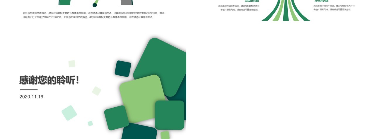 简约个人工作总结PPT工作汇报ppt