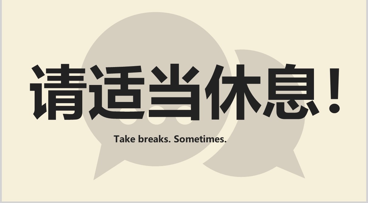 时间管理技巧课件培训PPT模板