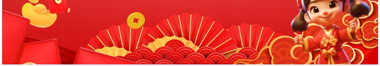 红色中国风小学生新学期新年计划PPT模板 