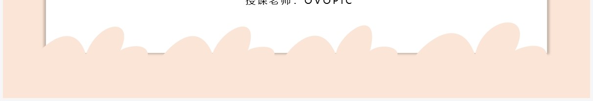部编版三年级数学下册行走路线课件PPT模板