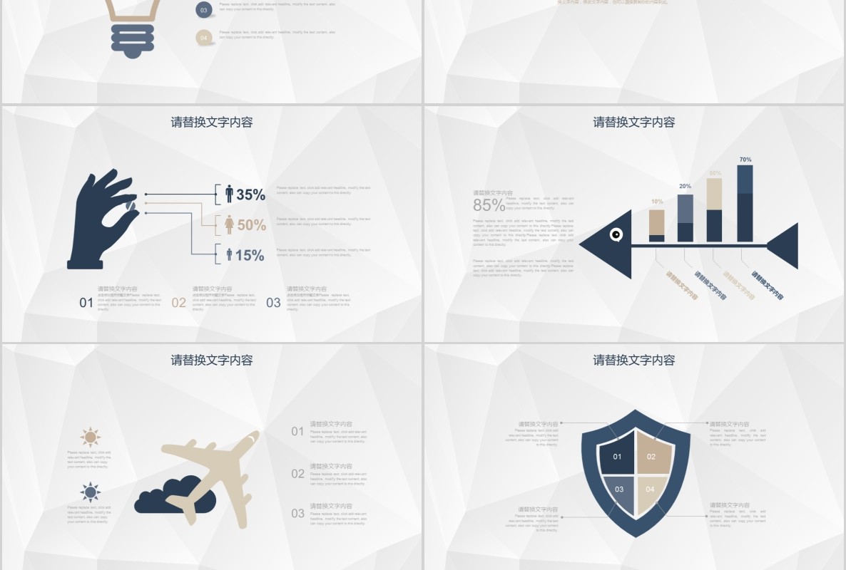 科技创新区块链技术PPT模板39