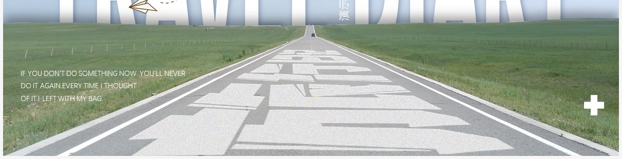 蓝色创意小清新旅行相册动态PPT模板