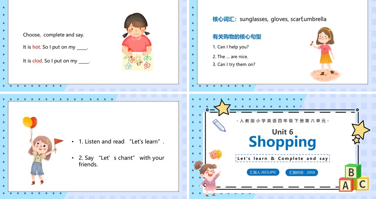 人教版小学英语四年级下册Shopping课件教育模板