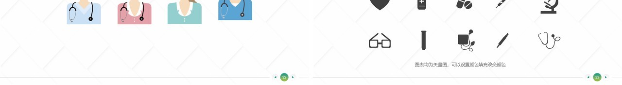 简约学术答辩PPT模板