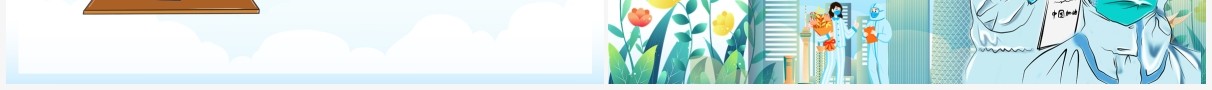 致敬坚守抗疫一线的劳动者们动态PPT模板