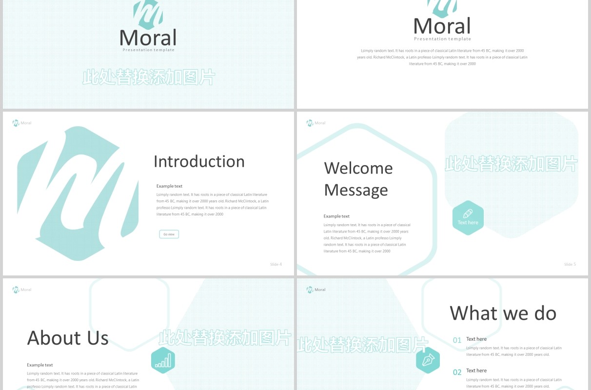 公司简介企业介绍PPT模板版式设计Moral - Powerpoint Template