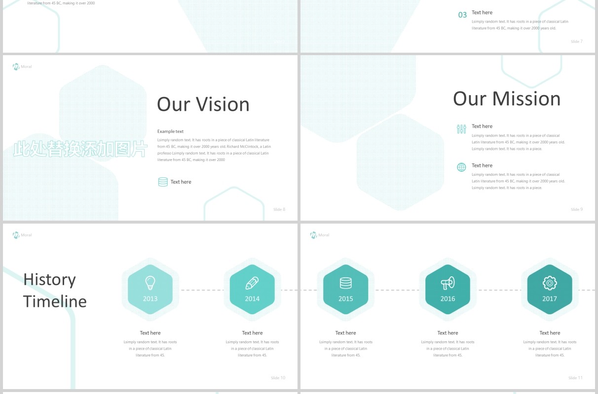 公司简介企业介绍PPT模板版式设计Moral - Powerpoint Template