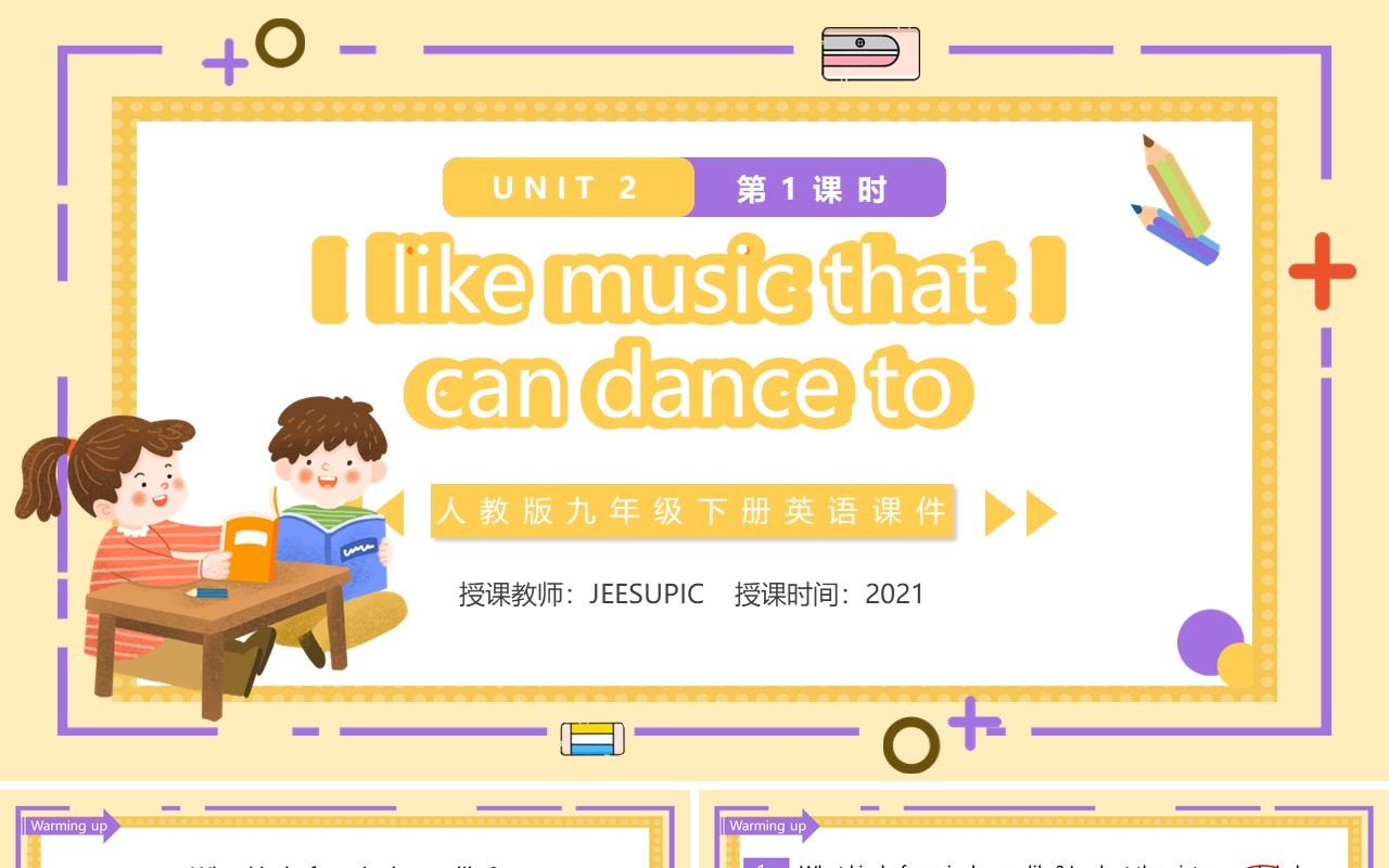 人教版九年级英语下册I like music that I can dance to课件PPT模板