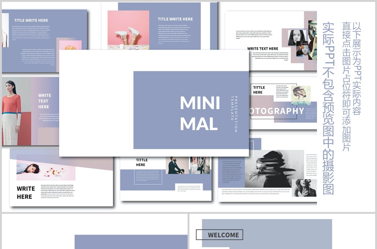 现代简约PPT模板版式设计Minimal Modern Powerpoint